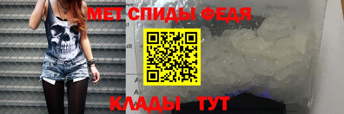 АМФ 97% Железногорск