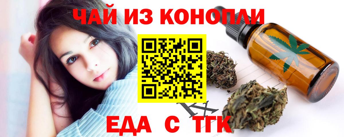 Железногорск  Бошки Шишки  Гашиш  Меф  МДМА  ЭКСТАЗИ  Вход с VPN  ГАШ  Меф МЯУ МЯУ  