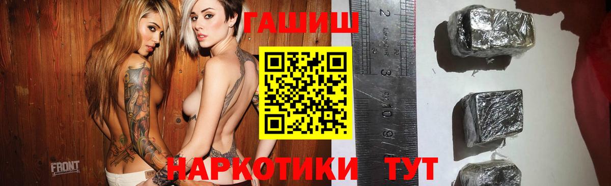 Бошки Шишки Железногорск