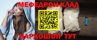 бутират Конаково