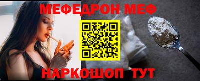 бутират Конаково