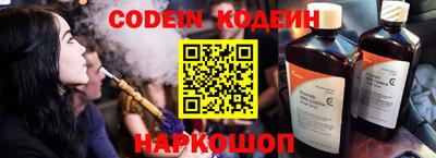 метадон Комсомольск-на-Амуре
