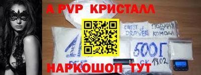 мескалин Коммунар