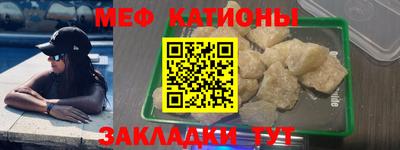 мескалин Коммунар