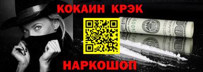 бутират Конаково