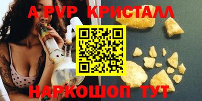 бутират Конаково
