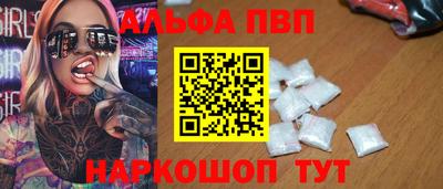 мескалин Коммунар