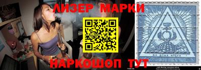 бутират Конаково