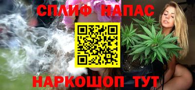 дистиллят марихуана Краснознаменск