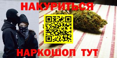 мескалин Коммунар
