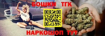 мескалин Коммунар