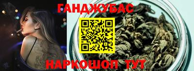 бутират Конаково