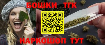 бутират Конаково