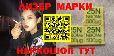 мескалин Коммунар