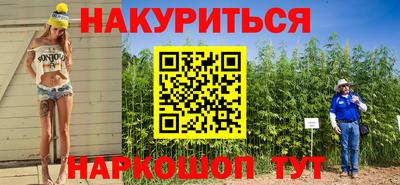 мескалин Коммунар