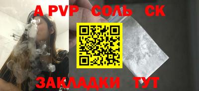 дистиллят марихуана Краснознаменск