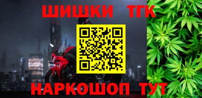 метадон Комсомольск-на-Амуре