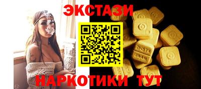 бутират Краснокаменск