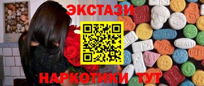мескалин Коммунар