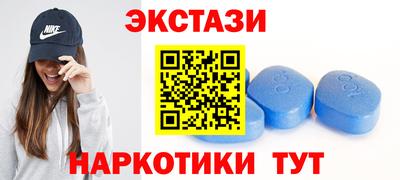 бутират Конаково