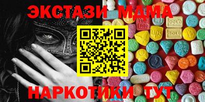 метадон Комсомольск-на-Амуре