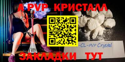 бутират Краснокаменск