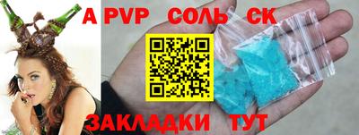 метадон Комсомольск-на-Амуре
