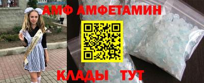бутират Краснокаменск