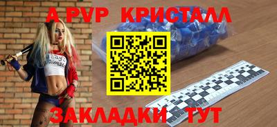 бутират Краснокаменск