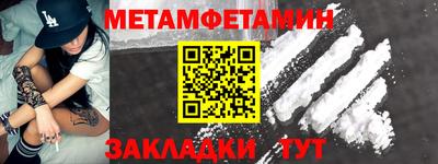 бутират Краснокаменск