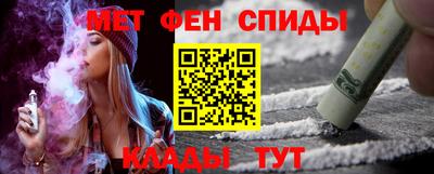 бутират Краснокаменск
