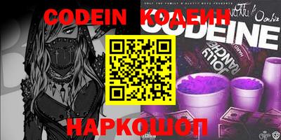 бутират Конаково