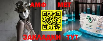 метадон Комсомольск-на-Амуре