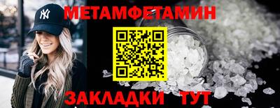 мескалин Коммунар