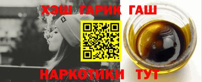 бутират Конаково