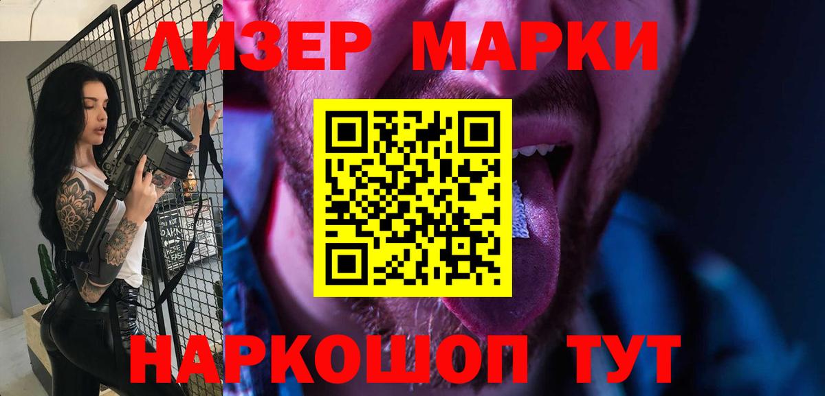 ЛСД экстази ecstasy  LSD-25 экстази кислота  Железногорск  Вход с VPN 