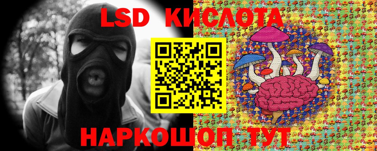 Марки N-bome 1500мкг  Марки N-bome 1500мкг  Вход с VPN  Железногорск 